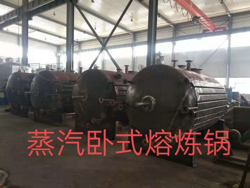 蒸汽臥式熔煉鍋